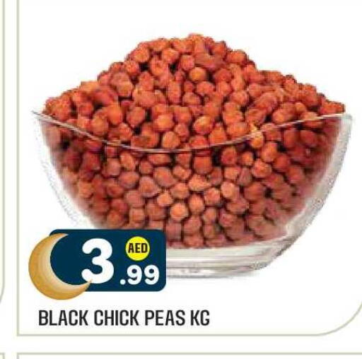 Peas available at Baniyas Spike  in UAE - Abu Dhabi