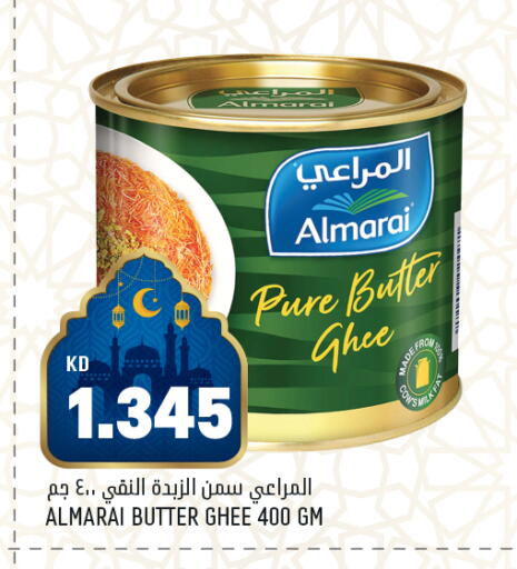 available at Oncost in Kuwait - Ahmadi Governorate