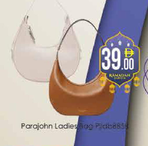 available at ايكو مول & ايكو هايبرماركت in الإمارات العربية المتحدة , الامارات - دبي