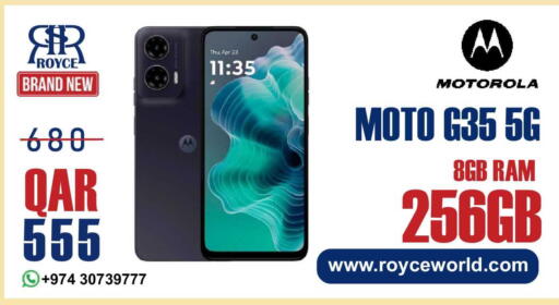 available at رويس العالمية للتجارة والخدمات in قطر - الشمال