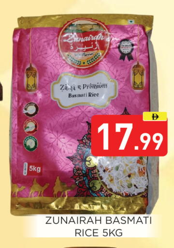 available at Ain Al Madina Hypermarket in UAE - Sharjah / Ajman