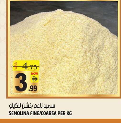 available at هاشم هايبرماركت in الإمارات العربية المتحدة , الامارات - الشارقة / عجمان