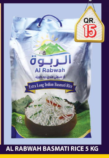 available at Passion Hypermarket in Qatar - Al Daayen