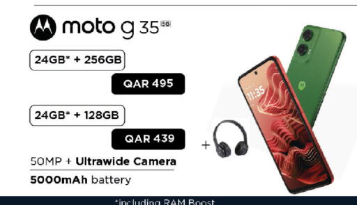 available at السعودية in قطر - الخور