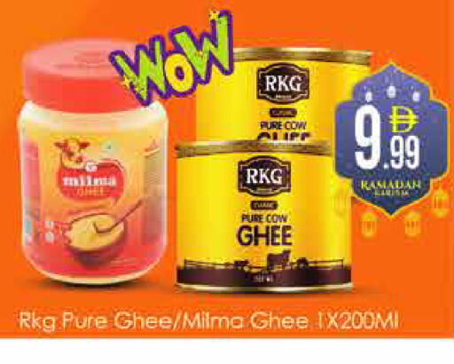 available at ايكو مول & ايكو هايبرماركت in الإمارات العربية المتحدة , الامارات - دبي