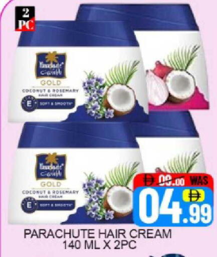 Coconut Mango Rosemary available at Mango Hypermarket LLC in UAE - Dubai