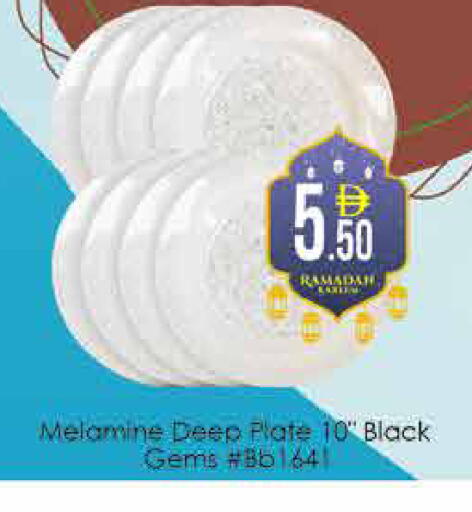 available at ايكو مول & ايكو هايبرماركت in الإمارات العربية المتحدة , الامارات - دبي