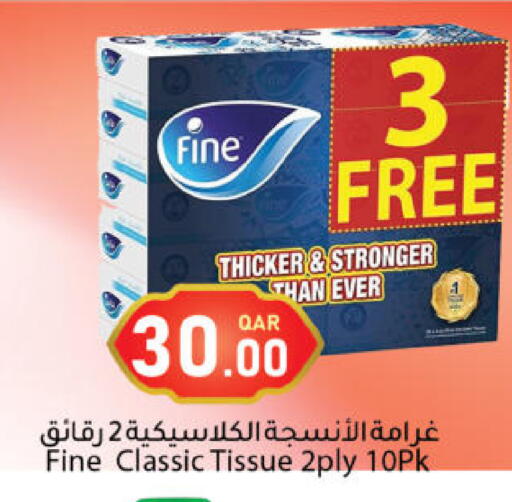 available at دانا ماركت in قطر - الشحانية