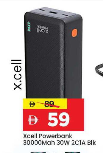 available at مارك & سيف in الإمارات العربية المتحدة , الامارات - الشارقة / عجمان