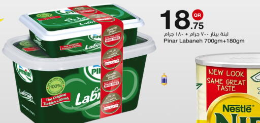 available at مجمع التسويق العائلي in قطر - الدوحة