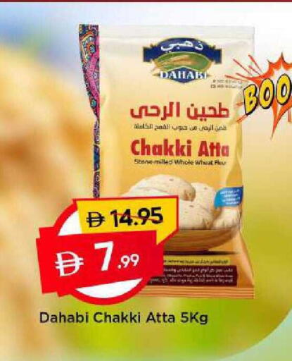 available at مارك & سيف in الإمارات العربية المتحدة , الامارات - الشارقة / عجمان