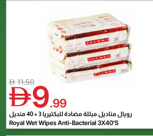 available at Emirates Co-Operative Society in UAE - Dubai