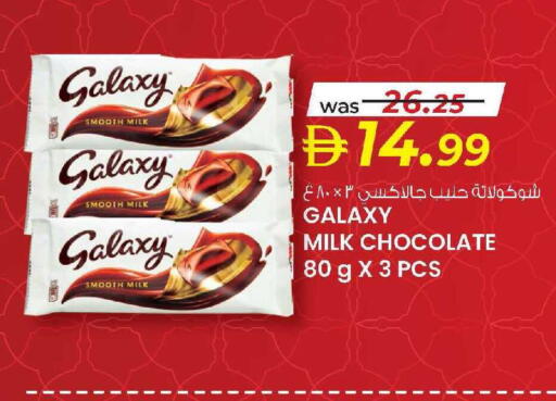 available at ك. الم. للتجارة in الإمارات العربية المتحدة , الامارات - دبي