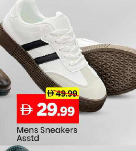 available at مارك & سيف in الإمارات العربية المتحدة , الامارات - الشارقة / عجمان