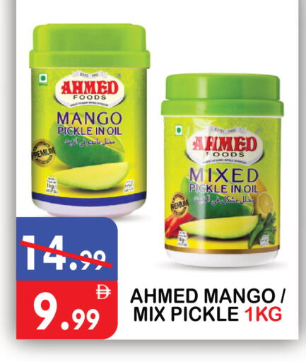 Mango available at يونايتد هيبر ماركت in الإمارات العربية المتحدة , الامارات - دبي