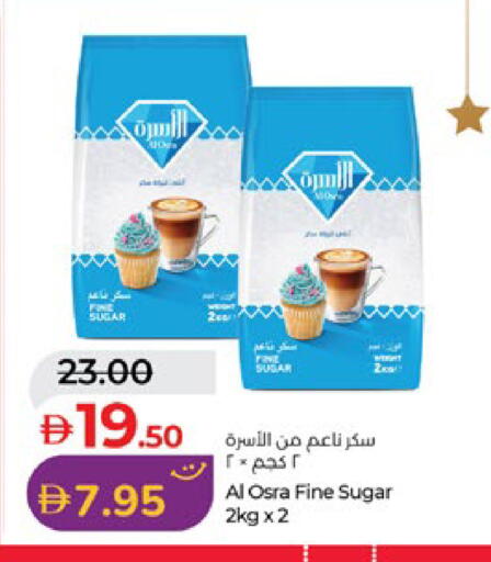available at Lulu Hypermarket in UAE - Fujairah