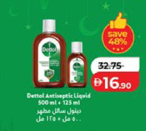 available at Lulu Hypermarket in UAE - Al Ain