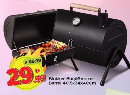 available at مارك & سيف in الإمارات العربية المتحدة , الامارات - أبو ظبي