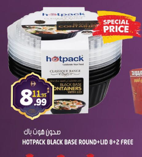 available at هاشم هايبرماركت in الإمارات العربية المتحدة , الامارات - الشارقة / عجمان