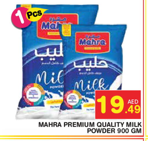 available at Baniyas Spike  in UAE - Abu Dhabi