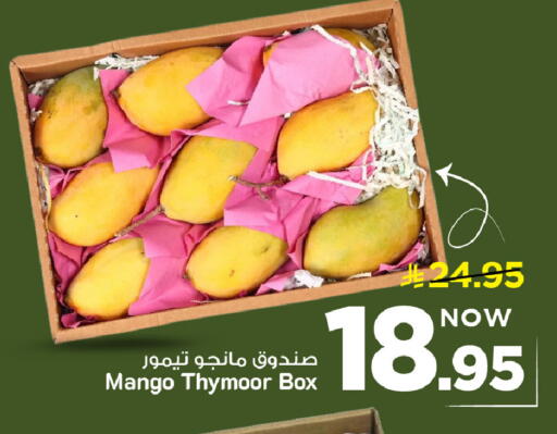 Mango available at Mark & Save in KSA, Saudi Arabia, Saudi - Al Hasa