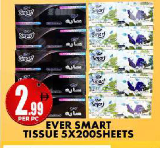 available at Centro Discount Center in UAE - Dubai