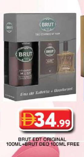 available at جراند هايبر ماركت in الإمارات العربية المتحدة , الامارات - دبي