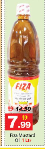 available at DESERT FRESH MARKET  in UAE - Abu Dhabi