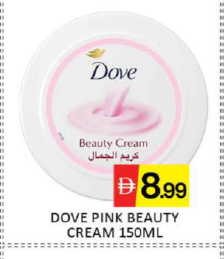 Mango available at Mango Hypermarket LLC in UAE - Dubai