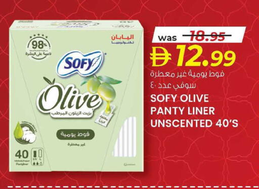 available at Safa Express Supermarket in UAE - Abu Dhabi