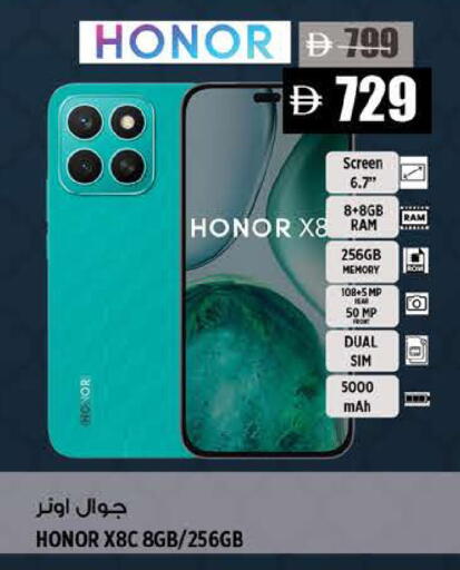 available at هاشم هايبرماركت in الإمارات العربية المتحدة , الامارات - الشارقة / عجمان