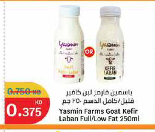 available at City Hypermarket in Kuwait - Kuwait City