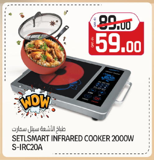 available at Saudia Hypermarket in Qatar - Al Khor