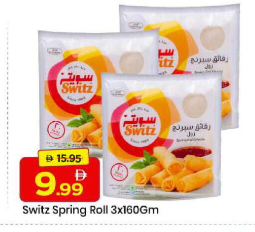 available at مارك & سيف in الإمارات العربية المتحدة , الامارات - الشارقة / عجمان