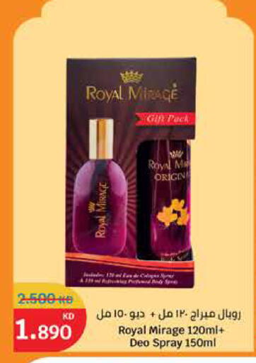 available at City Hypermarket in Kuwait - Ahmadi Governorate