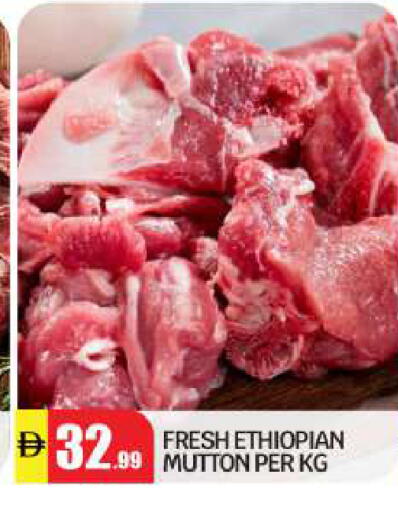 available at BIGmart in UAE - Abu Dhabi