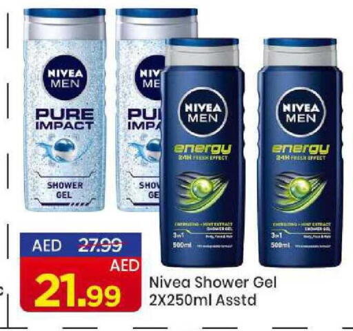 available at مارك & سيف in الإمارات العربية المتحدة , الامارات - الشارقة / عجمان