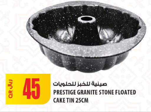available at Al Meera in Qatar - Al Wakra