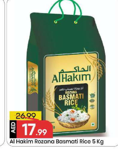 available at مارك & سيف in الإمارات العربية المتحدة , الامارات - الشارقة / عجمان