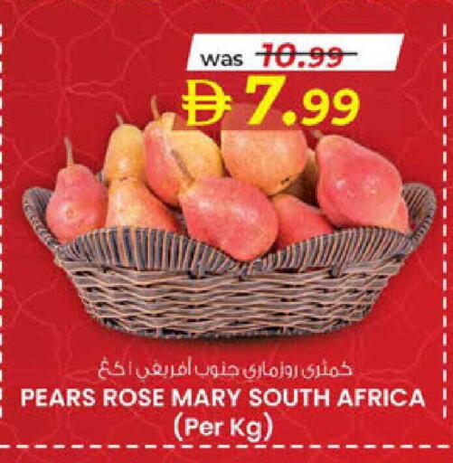 from South Africa available at ك. إم. هايبرماركت in الإمارات العربية المتحدة , الامارات - ٱلْعَيْن‎