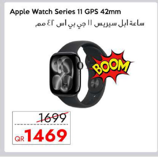 Apple available at آي كونكت in قطر - الشمال