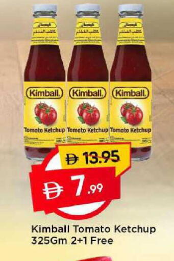 Tomato available at مارك & سيف in الإمارات العربية المتحدة , الامارات - الشارقة / عجمان