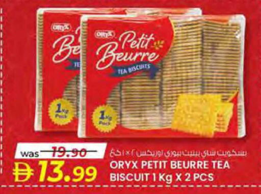 available at Safa Hyper in UAE - Al Ain