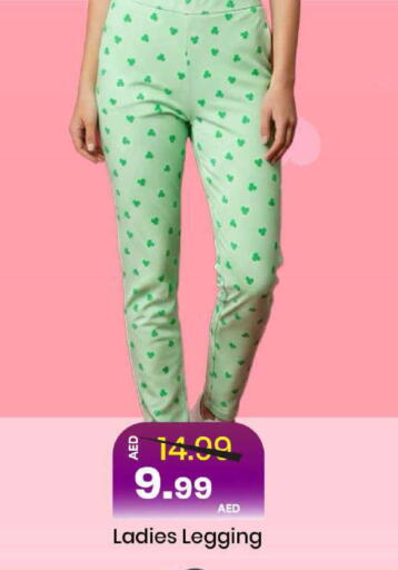 available at مارك & سيف in الإمارات العربية المتحدة , الامارات - الشارقة / عجمان