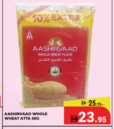 available at Kerala Hypermarket in UAE - Ras al Khaimah