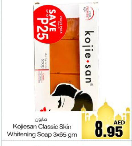 available at Meem Sajidha in UAE - Fujairah