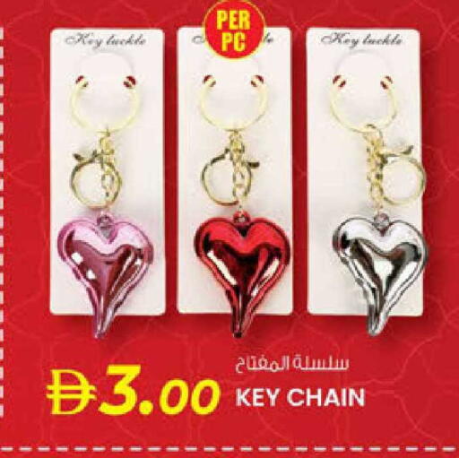 available at ك. الم. للتجارة in الإمارات العربية المتحدة , الامارات - دبي