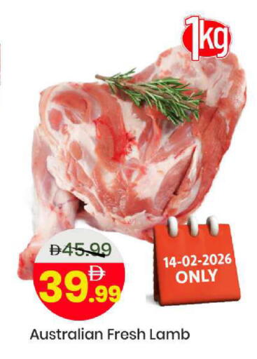 available at مارك & سيف in الإمارات العربية المتحدة , الامارات - الشارقة / عجمان