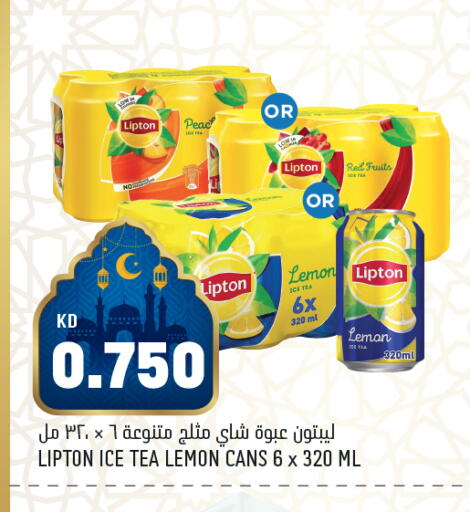 Lemon available at أونكوست in الكويت - مدينة الكويت
