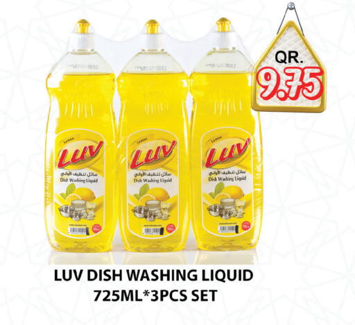 Lemon available at Passion Hypermarket in Qatar - Al Daayen
